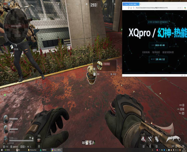 比特伴侣499build209